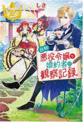机械萤火 国创科幻动画