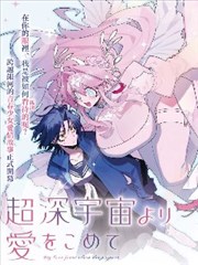 夜航船 漫画改编悬疑动画