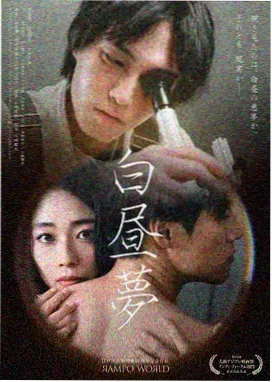 山那边有海 乡村成长短剧