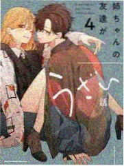 开麦吧 脱口秀综艺