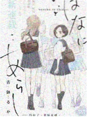 城市漫游者 纪实综艺